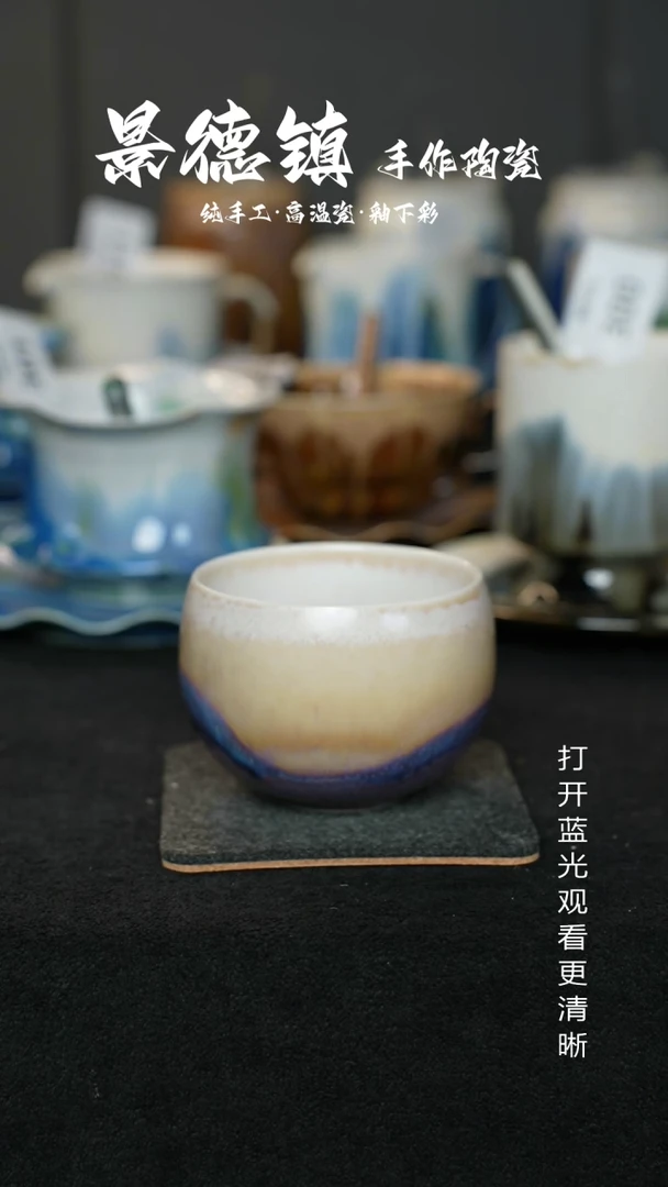 原创景德镇手工高温陶瓷490