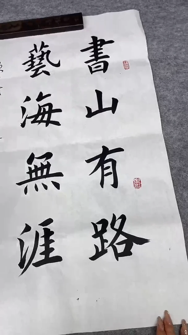 书法绘画书法绘画