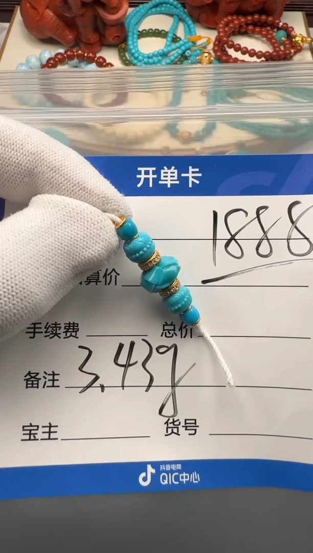 未镶嵌绿松石配饰动***~配饰