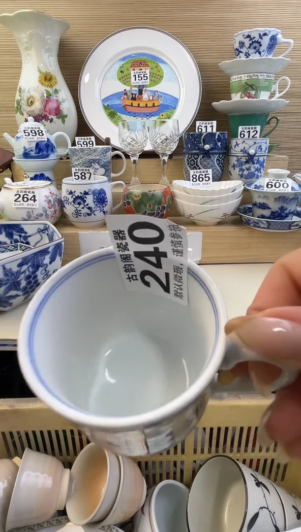 不***8摆件瓷器瓷器瓷器