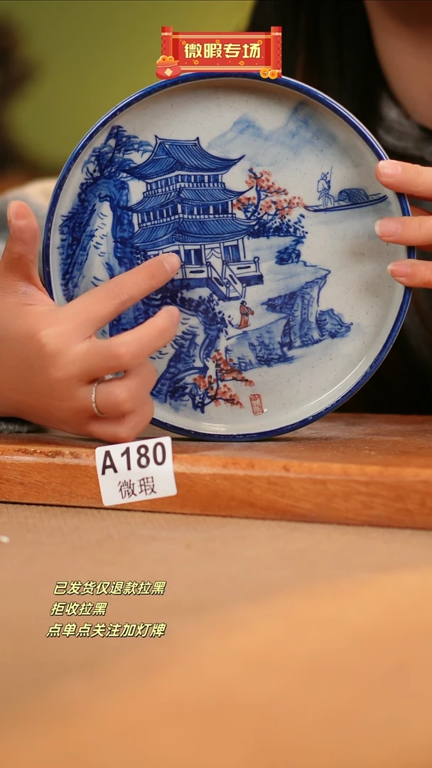 【闪购商品】其他WA180 窑林瓷业瓷器