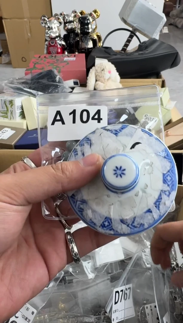 【闪购商品】瓷片104 ++00000000000