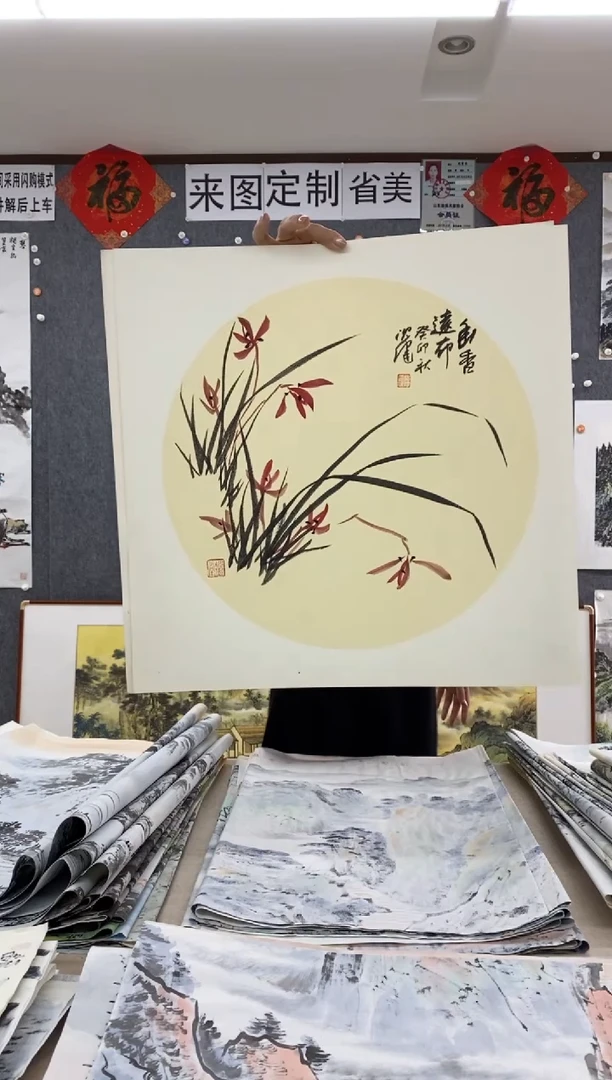国画福利！沈健 三尺斗方卡纸 50*50cm