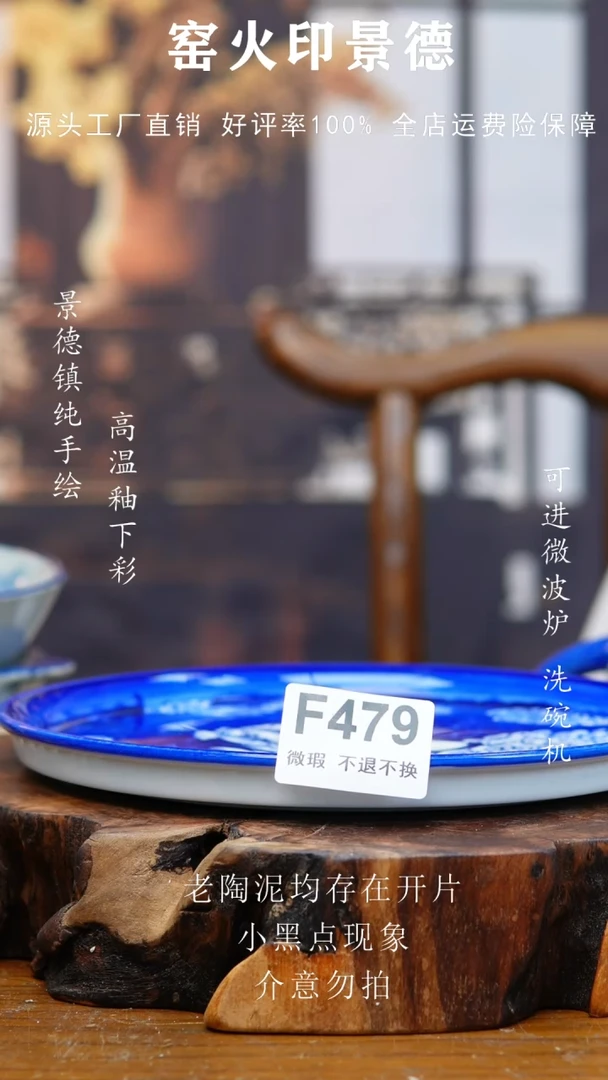瓷F479景德镇老陶泥1