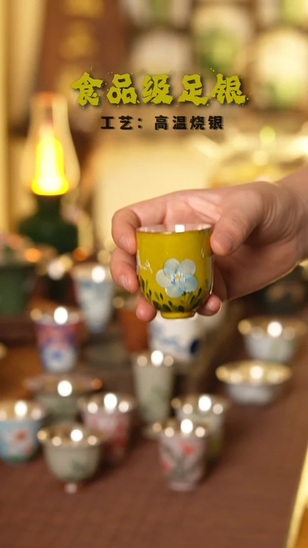 明黄单杯999高温烧银1