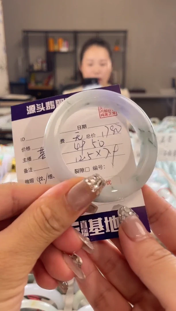 未镶嵌手镯翡翠11111111111111111