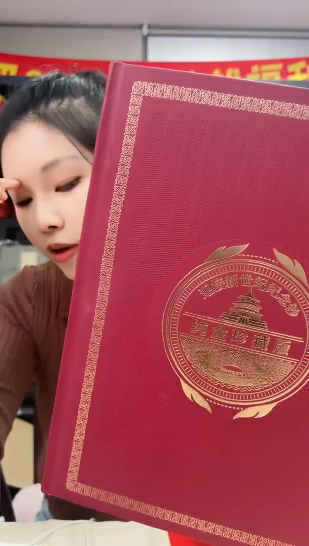钞 龙 双联 连号 RCGS评级