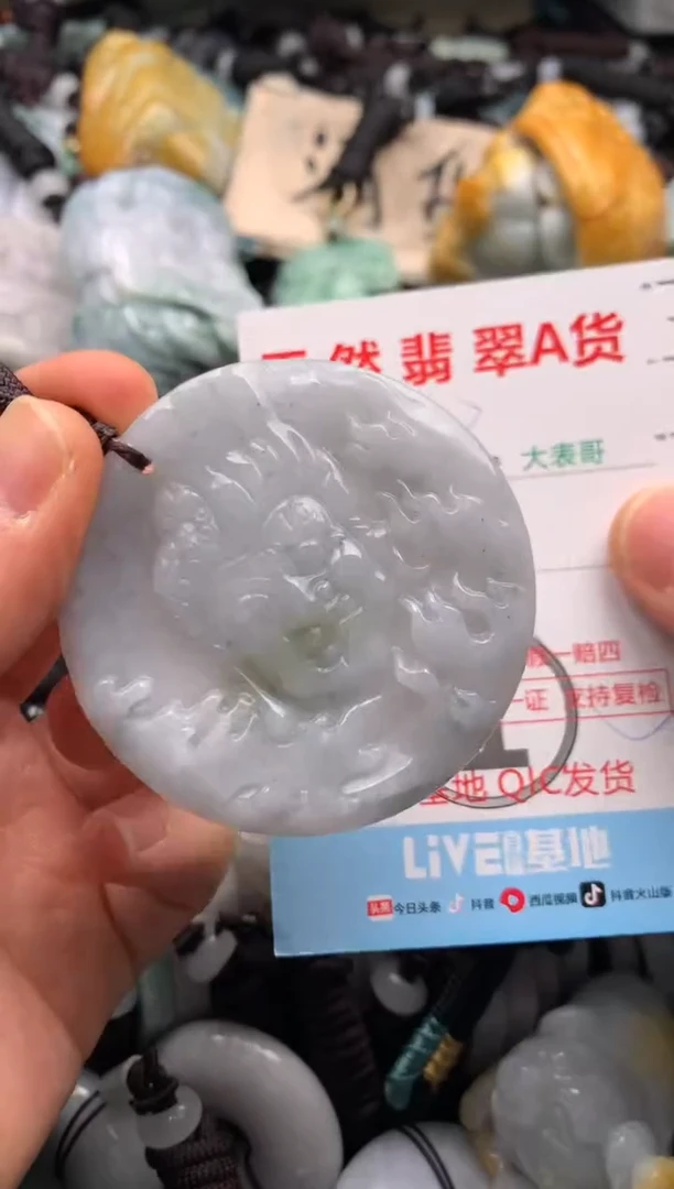 【闪购商品】翡翠吊坠(不含链)未镶嵌1