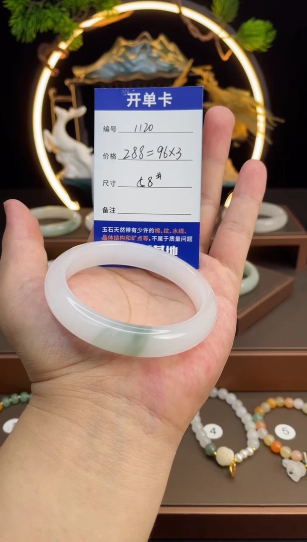 石英质玉手镯未镶嵌腊*-1120