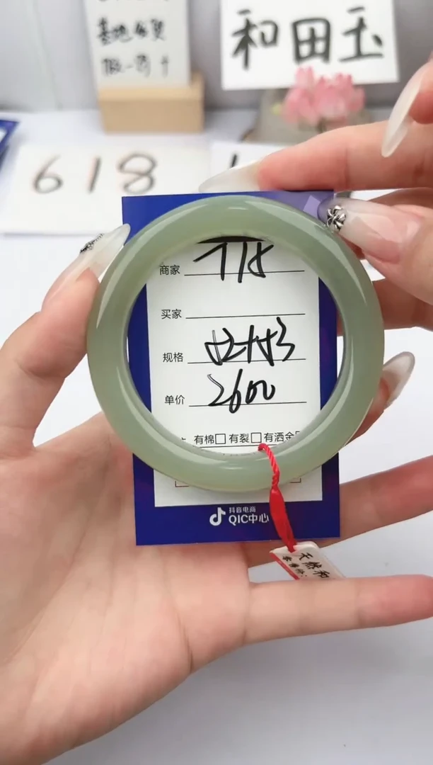 和田玉手镯未镶嵌微色差T15