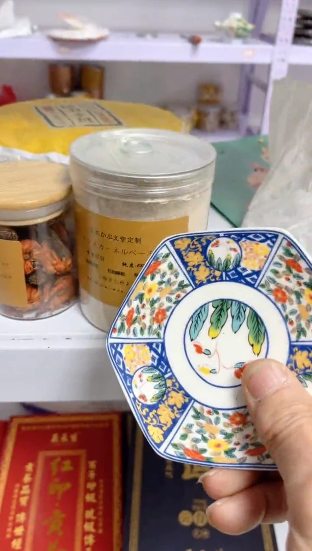 【闪购商品】瓷片00000000000000000