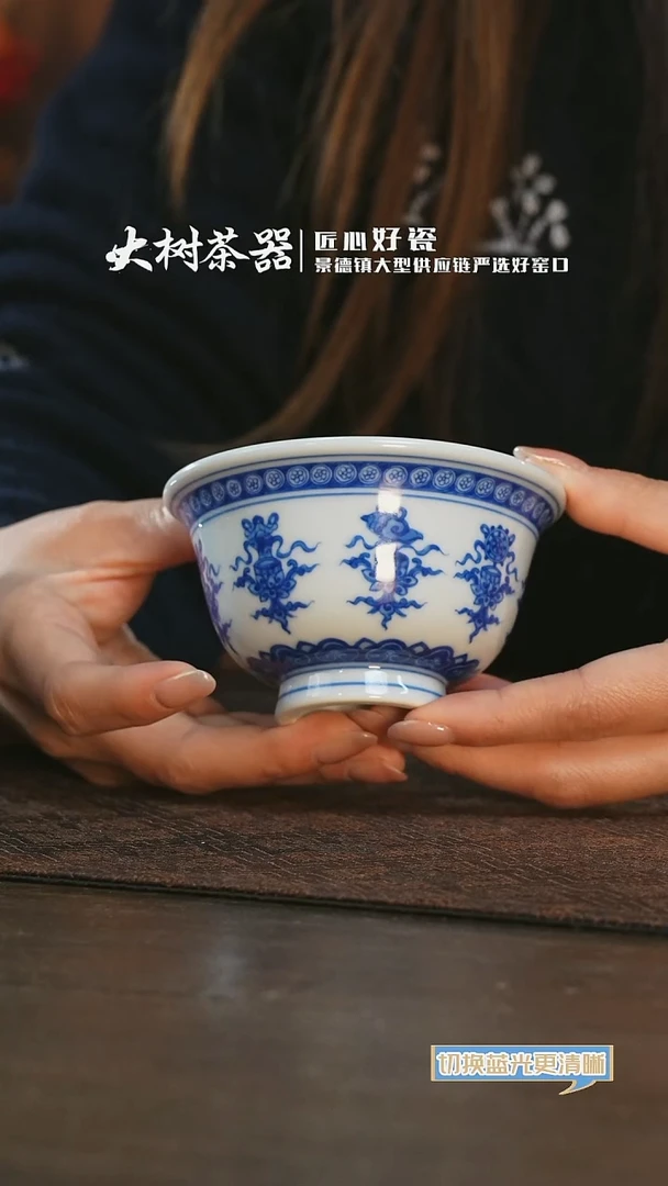 【闪购商品】杯刘建锋窑八宝压手杯