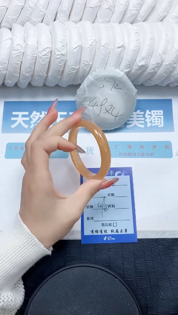 石英质玉手镯未镶嵌48-54.3