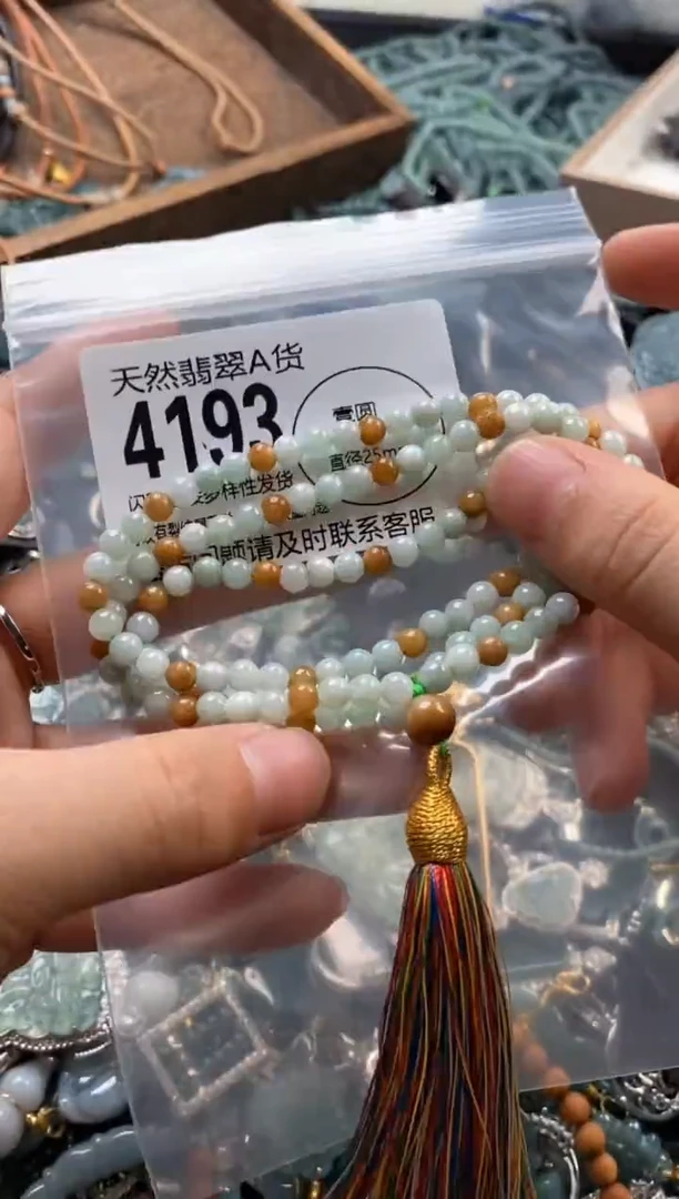 翡翠未镶嵌颈饰翡翠4193