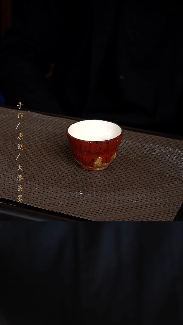 大漆红金杯607小康茶器
