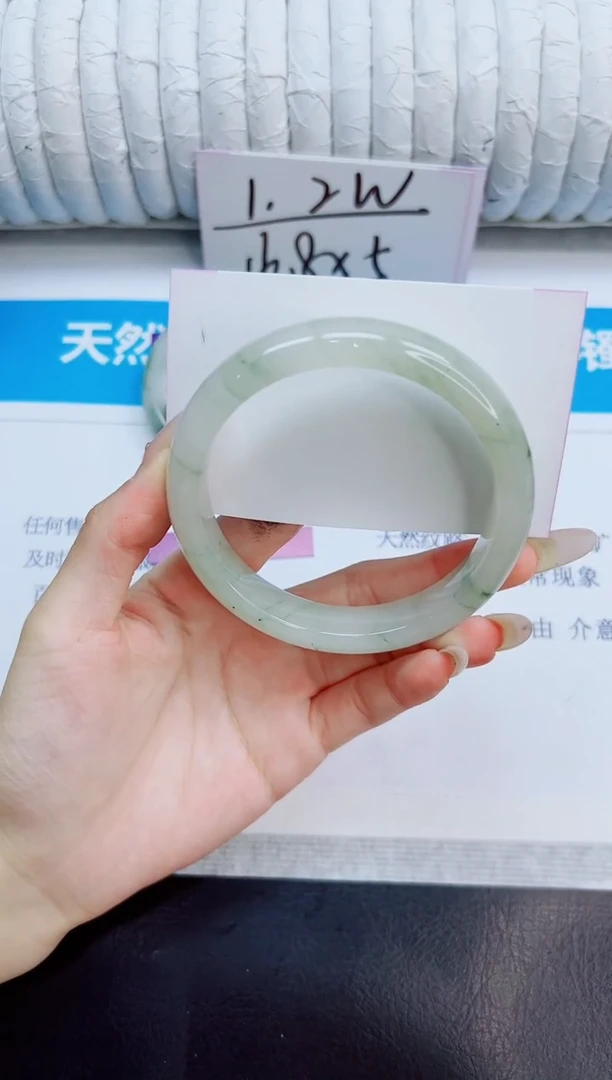 未镶嵌手镯石英质玉262/62