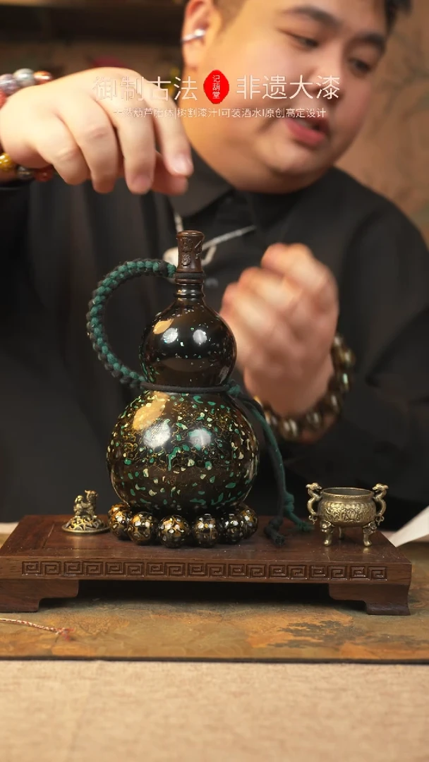 【闪购商品】216大漆葫芦一物一拍400ml