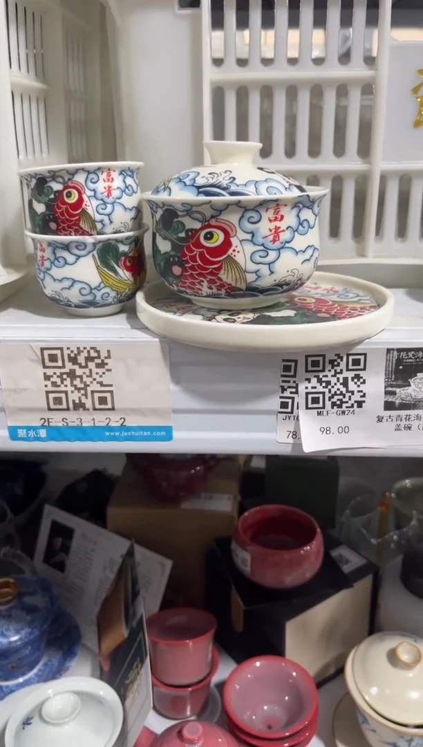 高端陶瓷茶具清品福利产品
