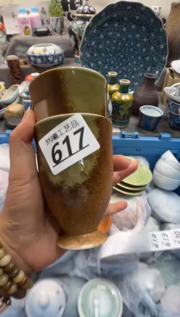 瓷片叶*芳617