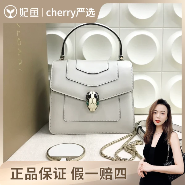 95新/宝格丽/包包/250624CY0011