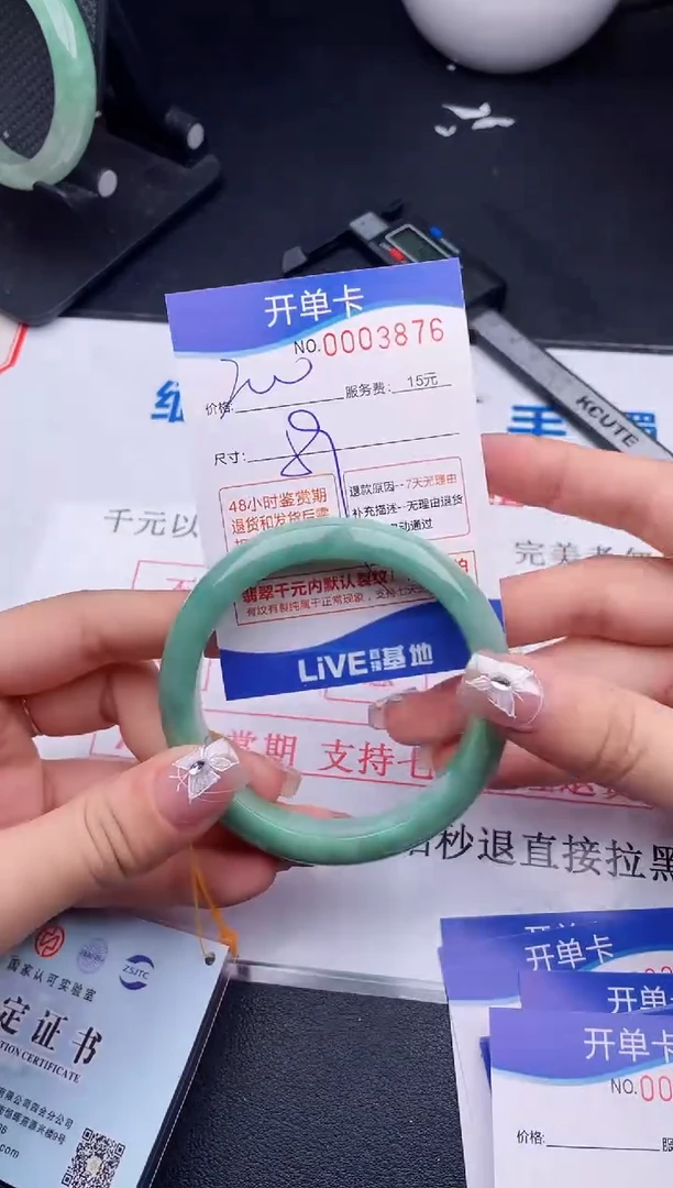 76拍哪个图片就是发哪个