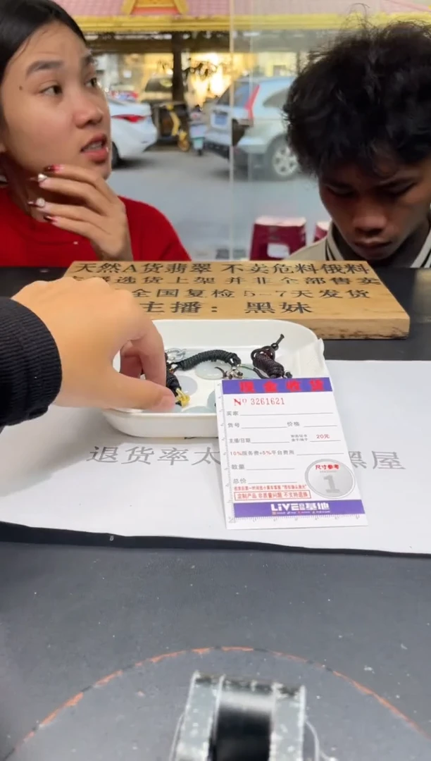 【闪购商品】定制翡翠未镶嵌未抛光毛货多样性发其一拍一发一1621