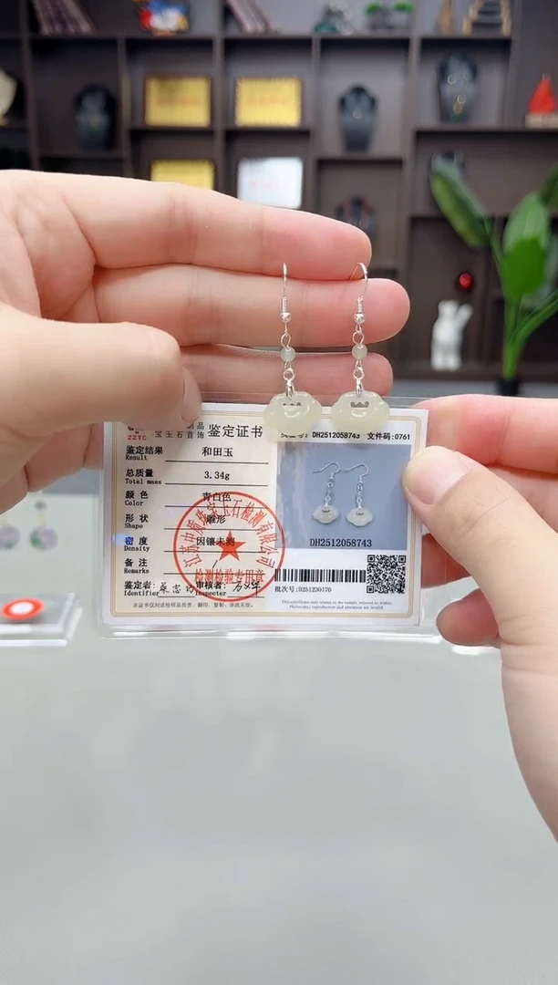 未镶嵌和田玉耳饰和田玉祥云