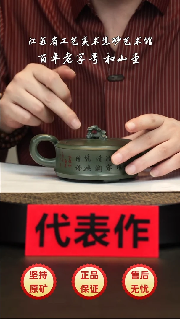 茶壶紫砂紫砂紫砂紫砂紫砂