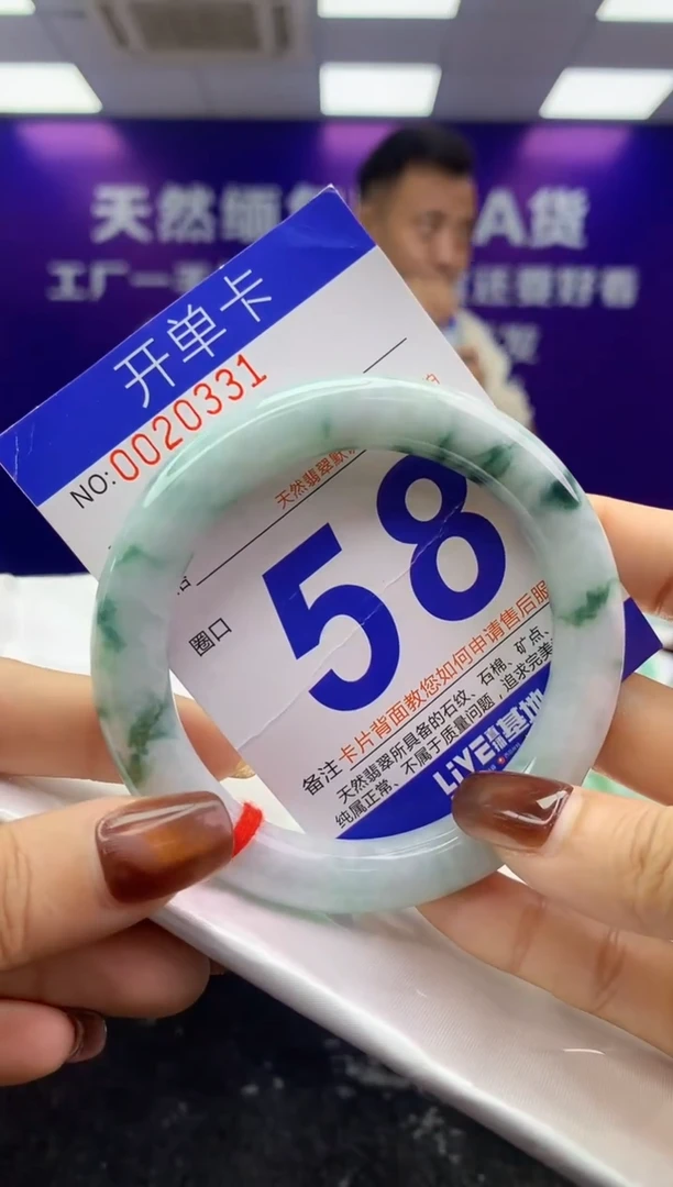 未镶嵌手镯翡翠AAAAAAAAAAAA