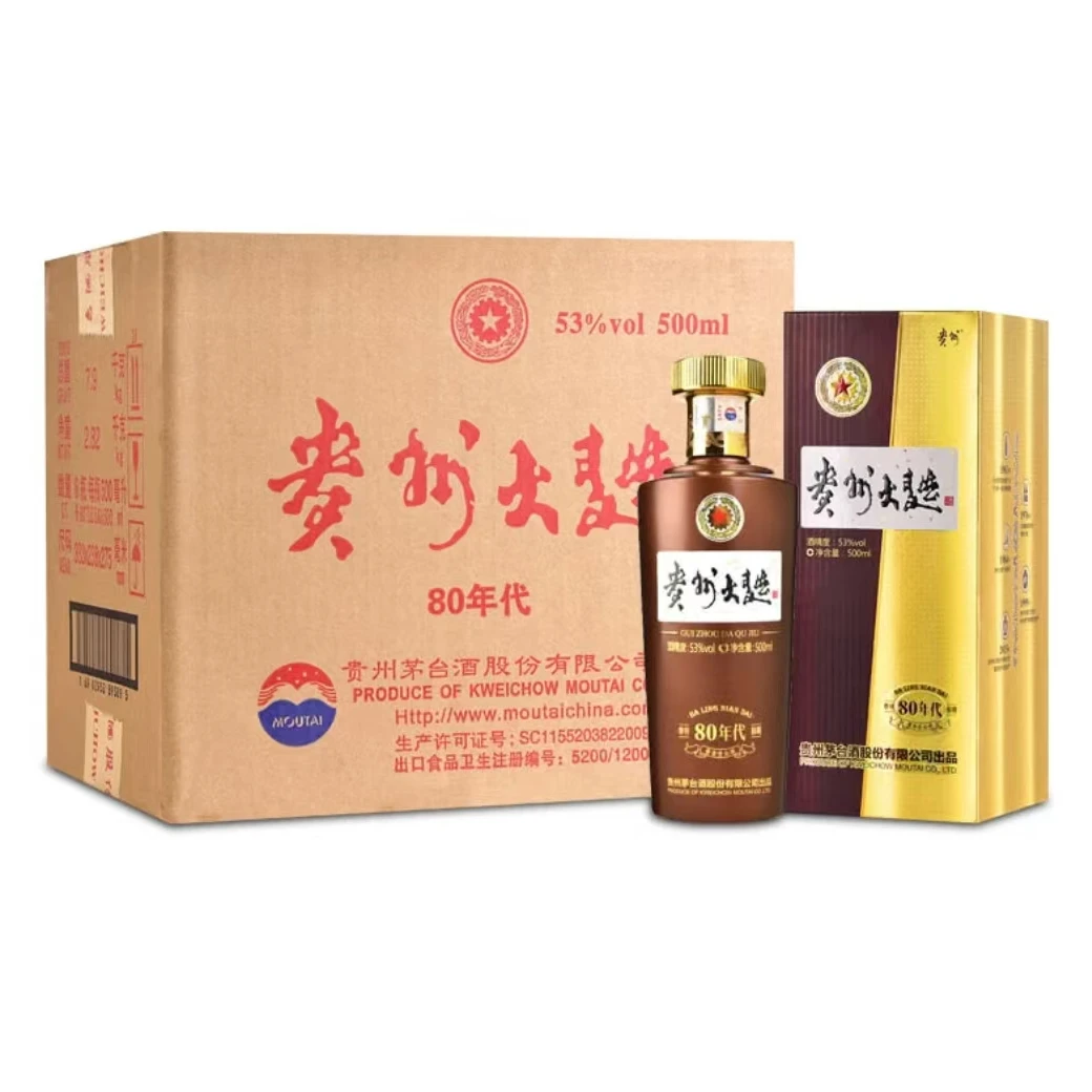 贵州茅台股份大曲80年代 酱香型白酒原箱53度500ml*6瓶