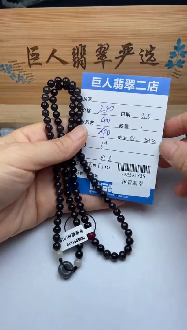 颈饰未镶嵌和田玉 手串多人-22521735