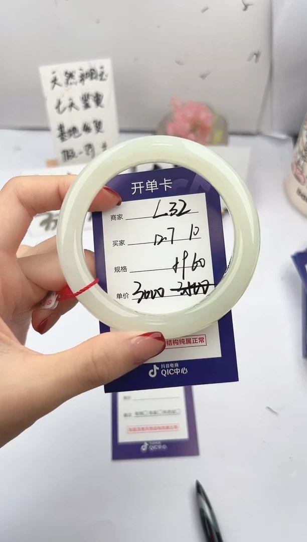 未镶嵌手镯和田玉微色差L32