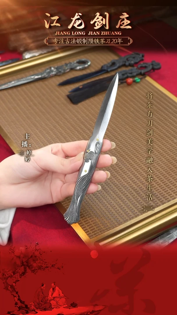 【闪购商品】《海纳百川》江龙制