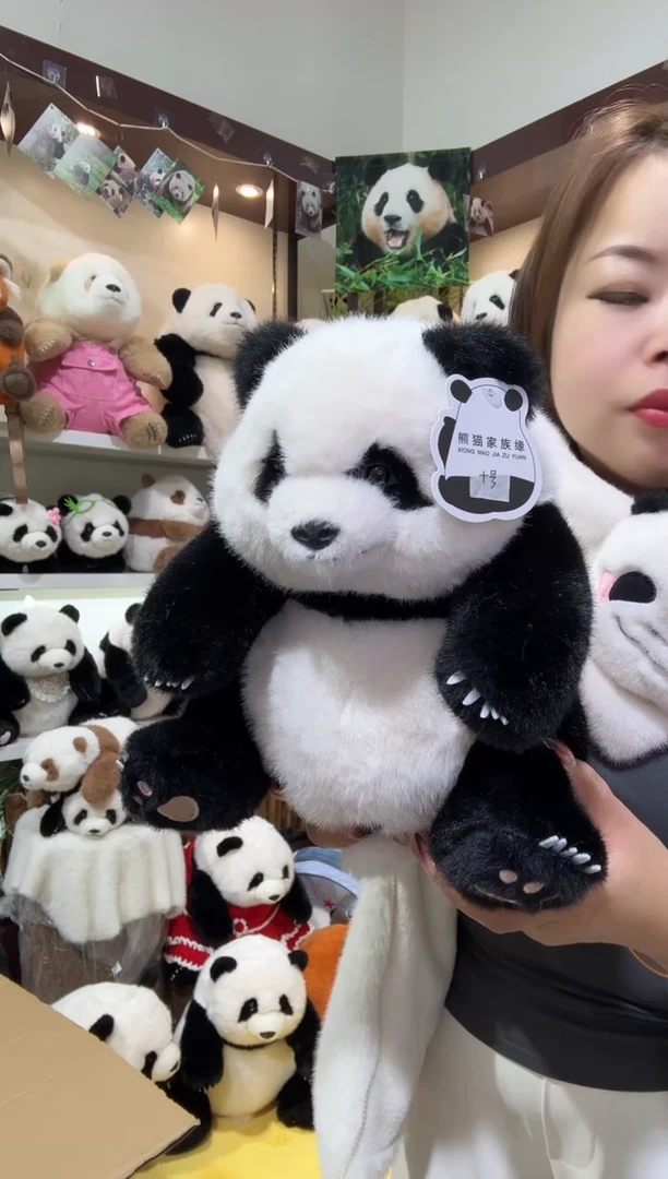 毛绒孤品10号坐姿熊猫