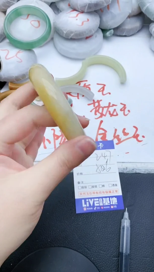 【闪购商品】石英质玉手镯未镶嵌247+55/56