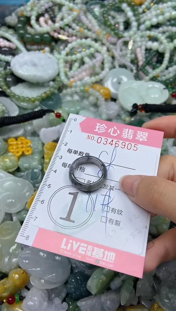 颈饰未镶嵌翡翠闪购0346905