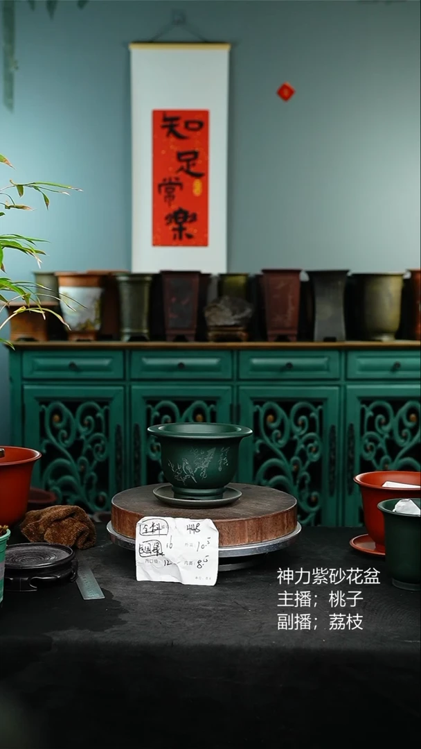 紫砂花盆448+z紫砂花盆