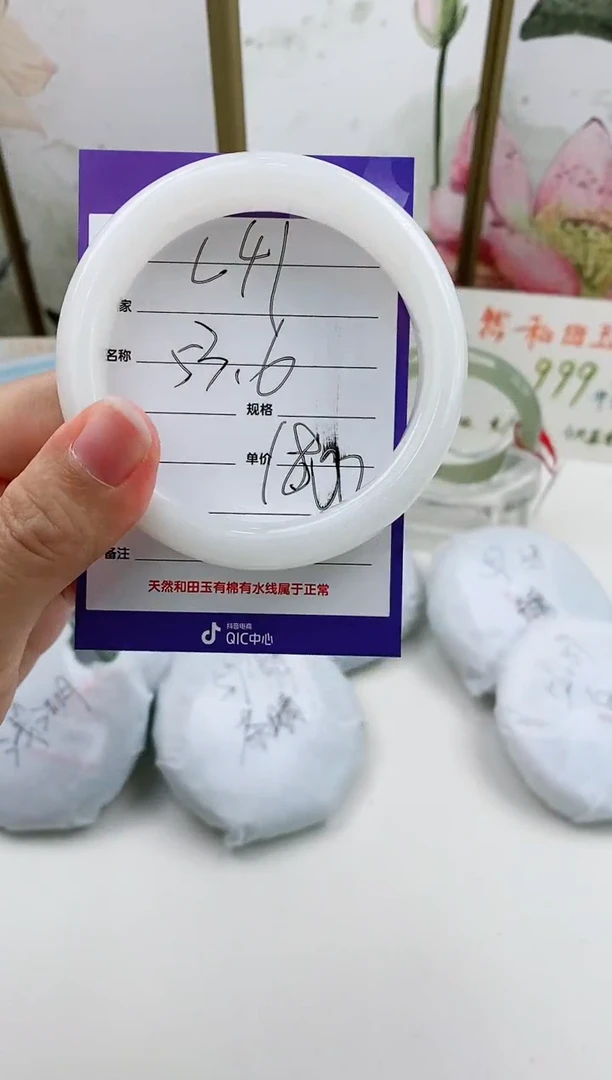 和田玉手镯未镶嵌L41微色差m