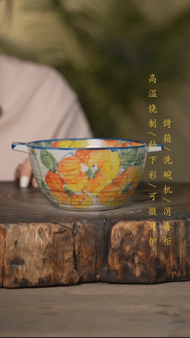 瓷片景德镇高温釉下彩可微波烤箱洗碗机