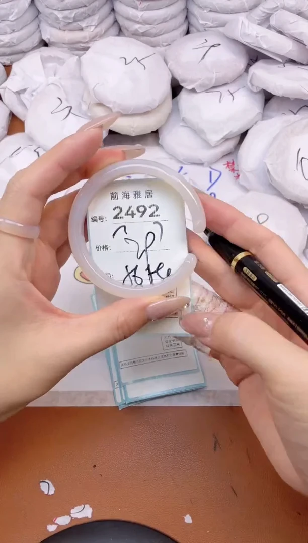 【闪购商品】玛瑙/玉髓手镯未镶嵌2492