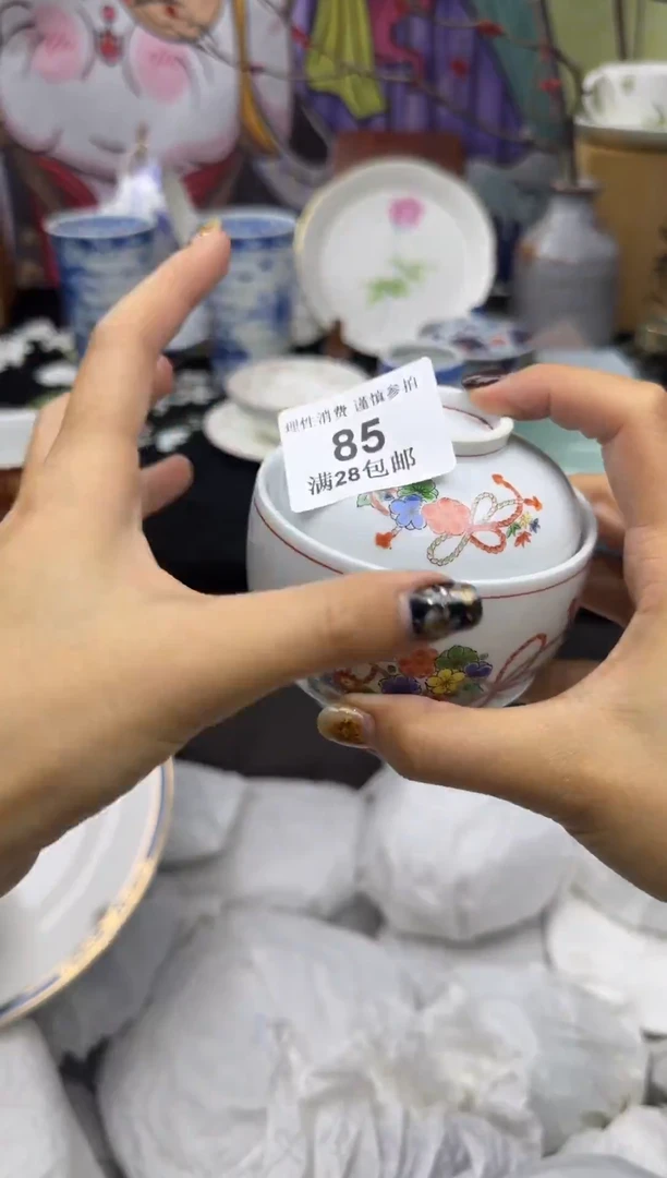 瓷片?****?大漂亮甄选瓷85器瓷器