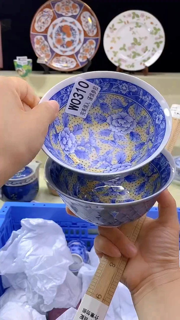 件上**水瓷片【默认微瑕】--