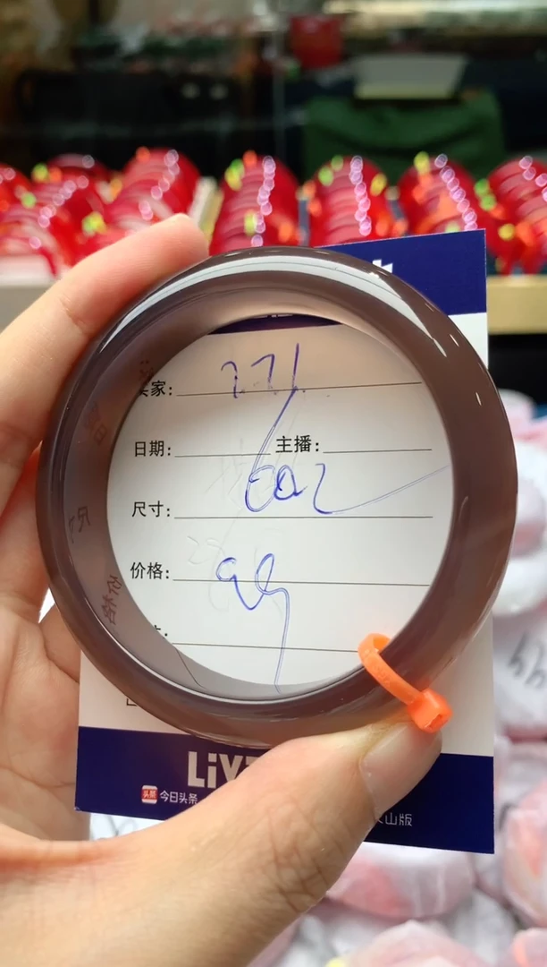 手镯玛瑙/玉髓未镶嵌271