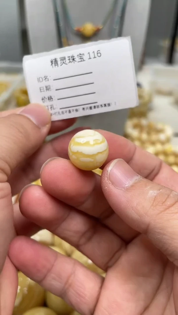 【闪购商品】琥珀颈饰未镶嵌原矿俄料蜜蜡圆珠
