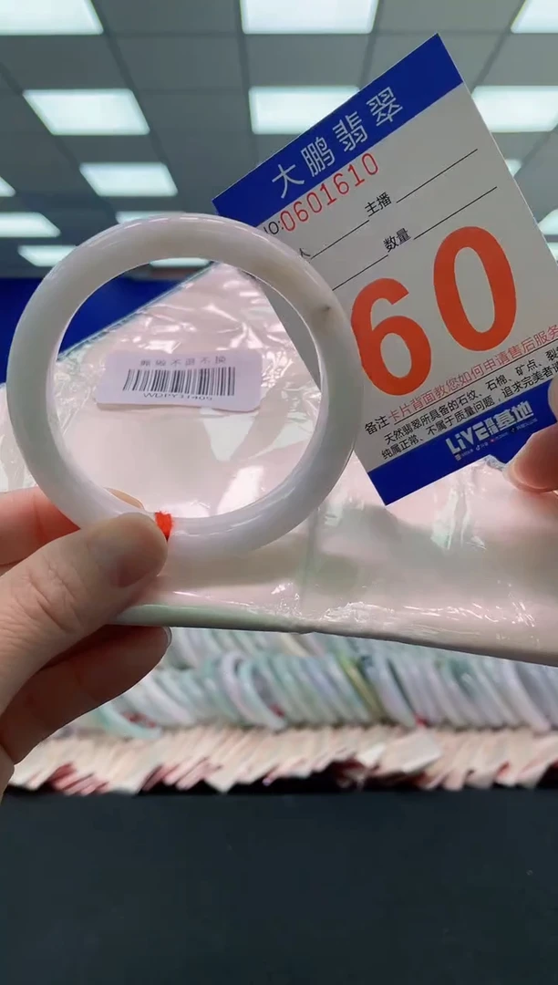 未镶嵌手镯翡翠AAAAAAAAAA