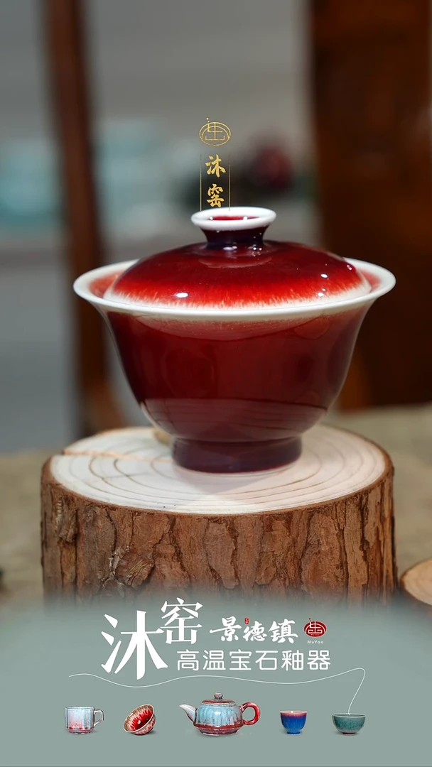 【双非遗·沐窑匠师手作】开播礼