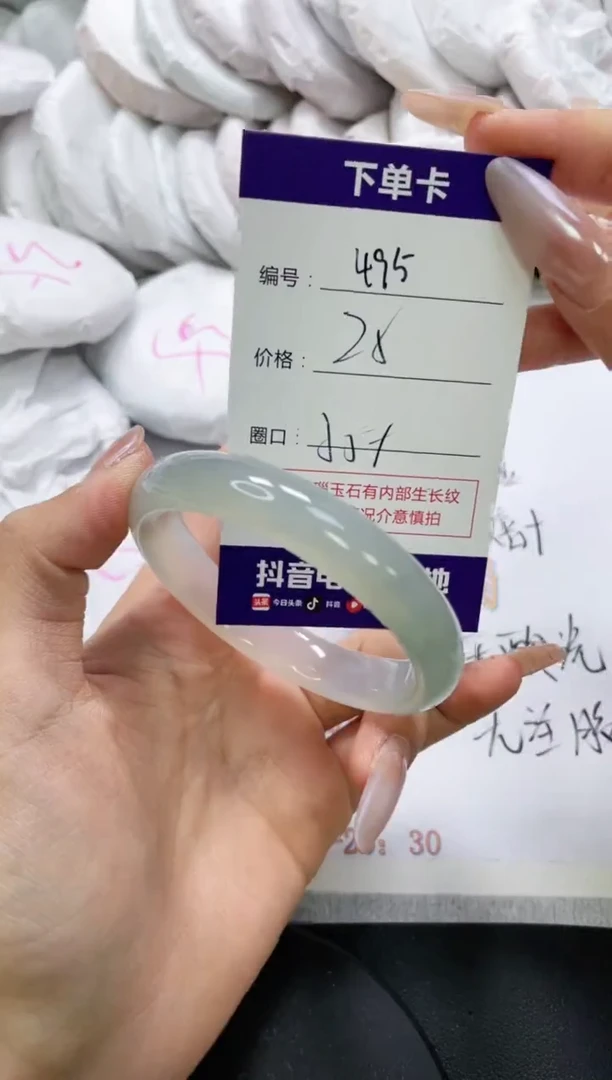 未镶嵌手镯玛瑙/玉髓495