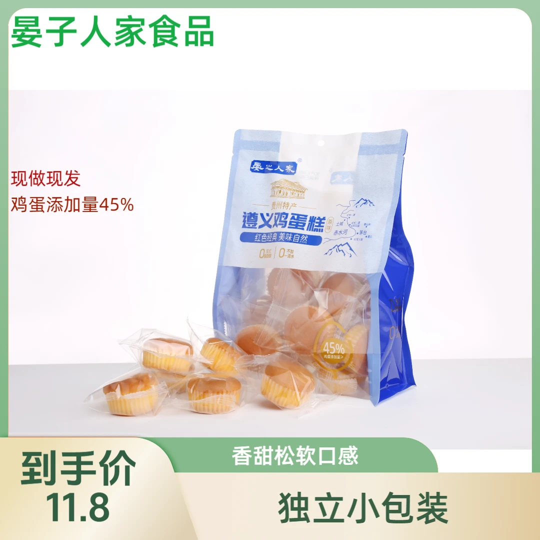 金牌鸡蛋糕早餐面包纯蛋糕营养代餐健康零食整箱糕点