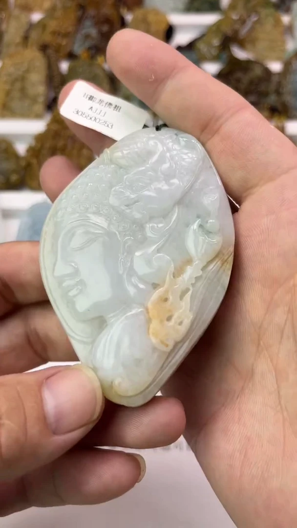 翡翠未镶嵌颈饰单***界天然翡翠
