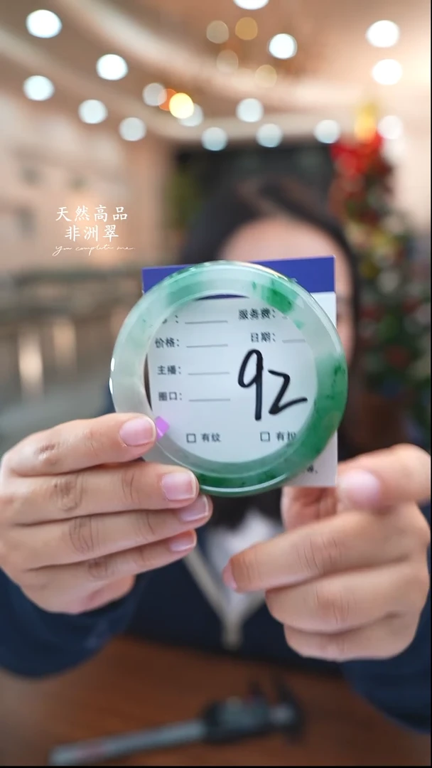 未镶嵌手镯石英质玉92